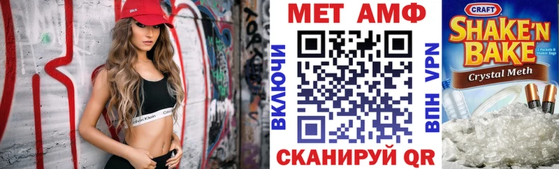 АМФЕТАМИН 98%  Серафимович 