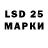 LSD-25 экстази ecstasy Abdurakhman Ayupov