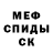 Amphetamine Розовый Emilija Kinowa