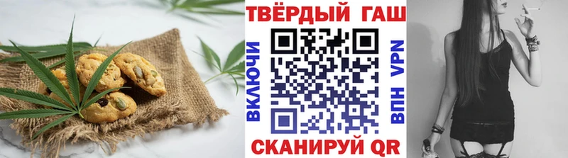 продажа наркотиков  Серафимович  MEGA онион  Canna-Cookies конопля 