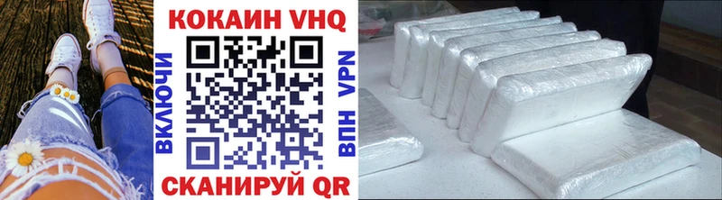 купить наркотики сайты  мориарти официальный сайт  Cocaine FishScale  Серафимович 