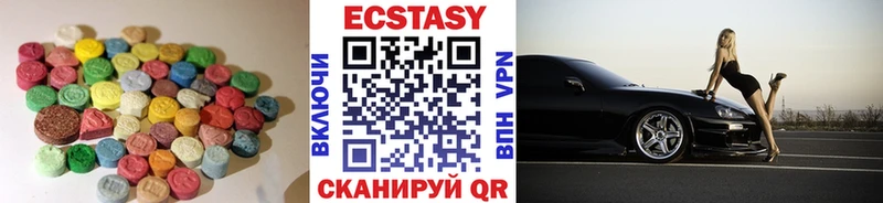 ЭКСТАЗИ TESLA  Серафимович 
