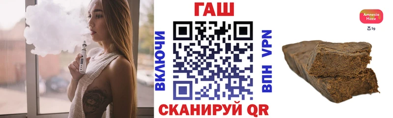 дарнет шоп  Серафимович  ГАШИШ 40% ТГК 