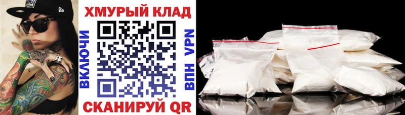 купить наркоту  Серафимович  ссылка на мегу зеркало  ГЕРОИН герыч 