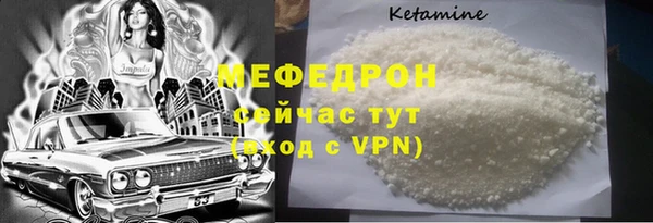 дмт Балабаново