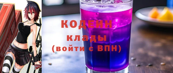 соль ск Покров