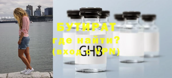 дмт Балабаново