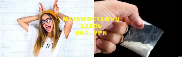 дмт Балабаново