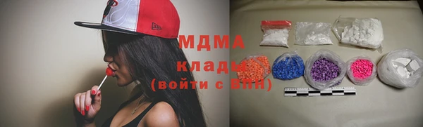 индика Балахна