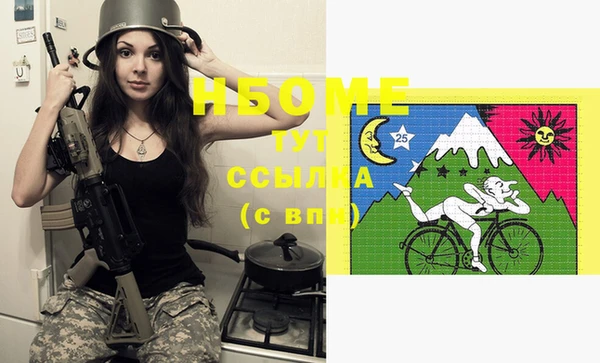 мяу мяу кристалл Покачи