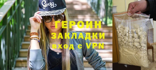 мяу мяу кристалл Покачи