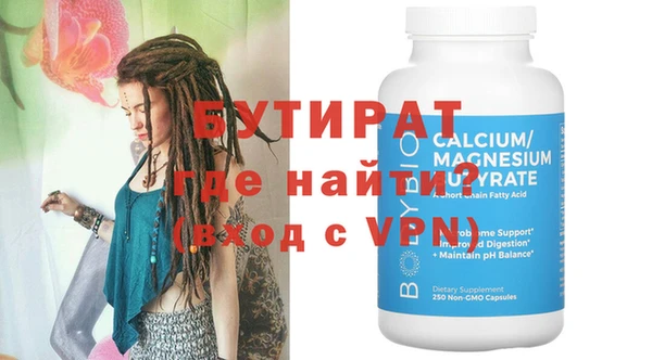 а пвп мука Баксан