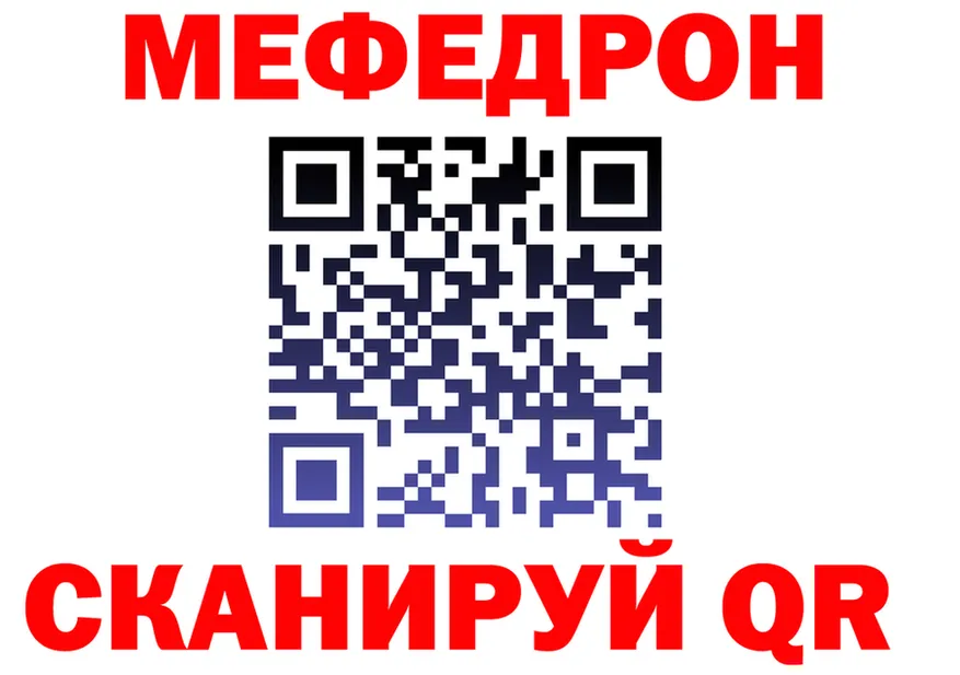 МЕФ мука маркетплейс маркетплейс mega Серафимович