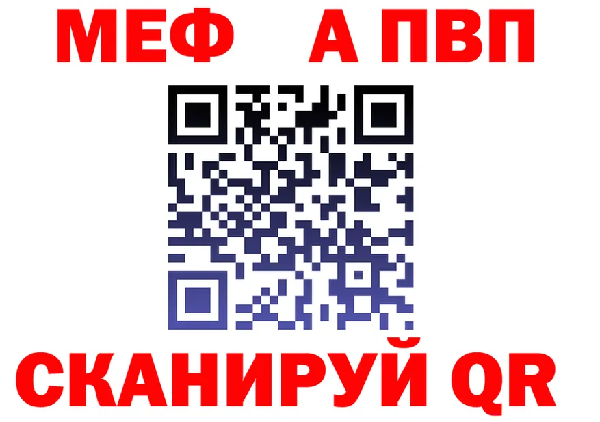 APVP VHQ ТОР даркнет мега Серафимович