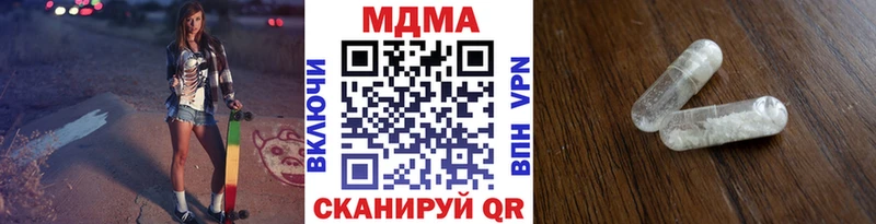 МДМА кристаллы  Серафимович 
