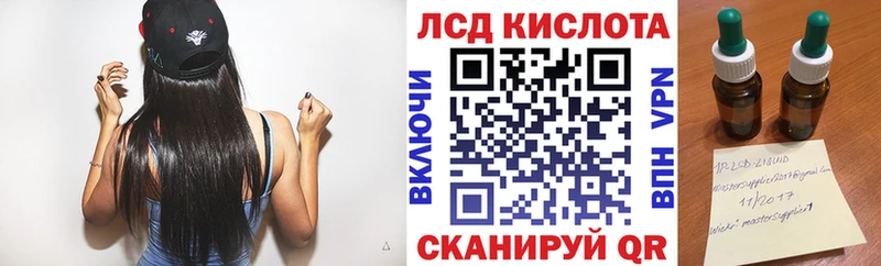 купить закладку  Серафимович  Марки NBOMe 1,5мг 