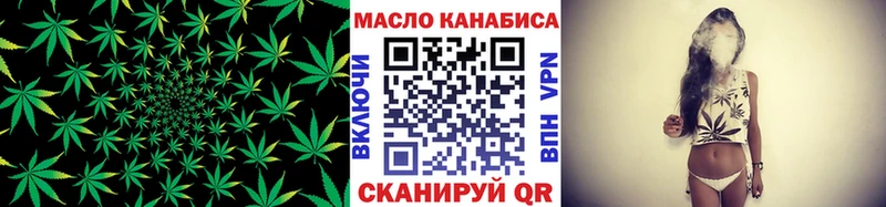 даркнет состав  мега рабочий сайт  Серафимович  ТГК вейп с тгк 